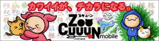 zoocuuun